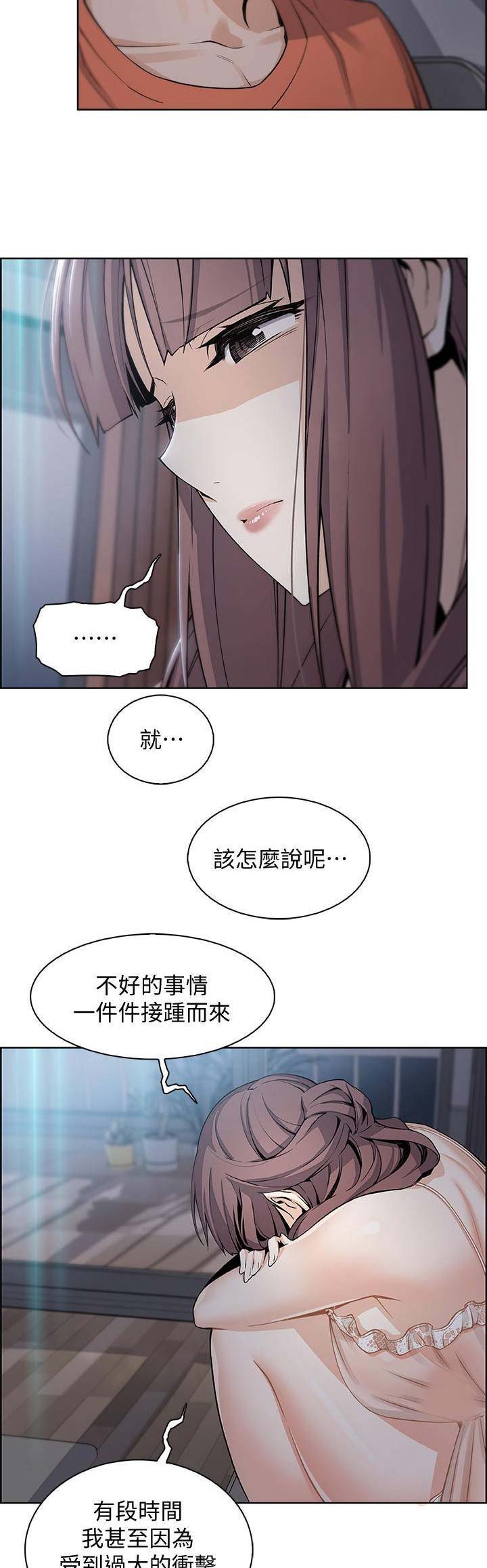 雇佣兵眼中的中国漫画,第23话5图
