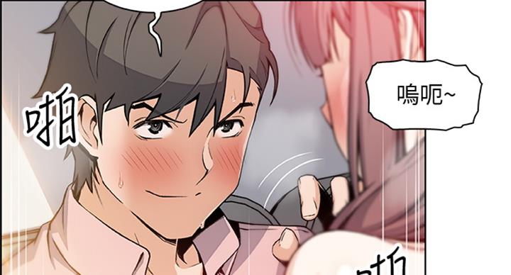 雇佣兵死亡抚恤金漫画,第57话2图