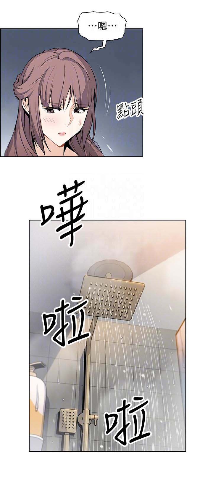 雇佣兵被俘虏有什么后果漫画,第21话5图