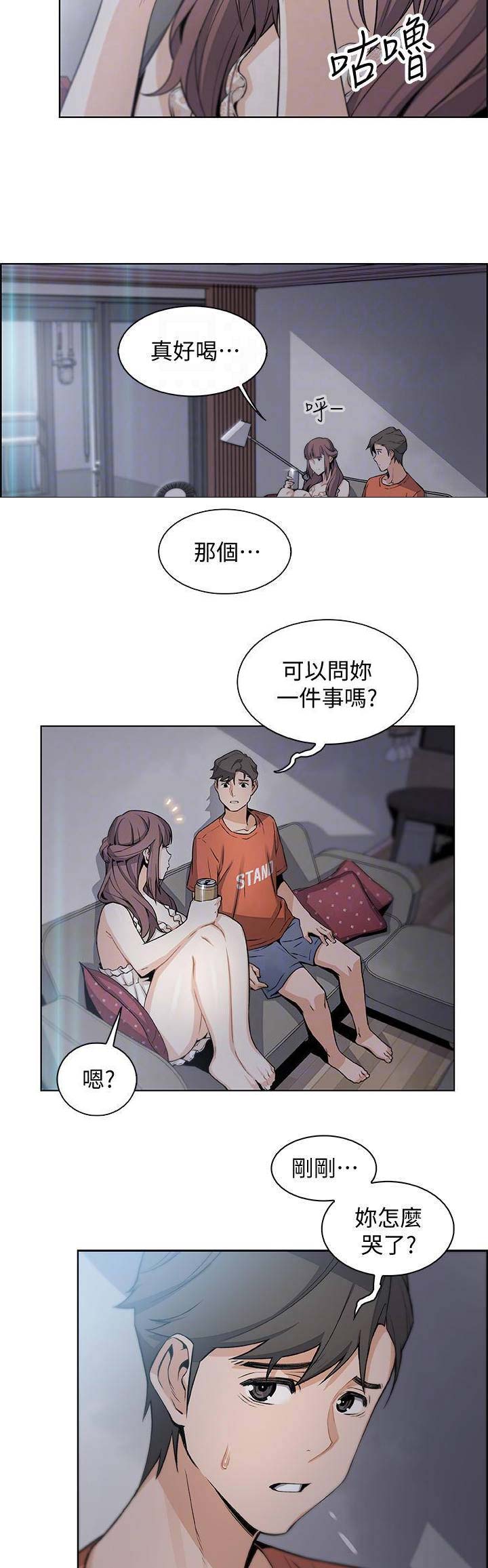 雇佣兵眼中的中国漫画,第23话4图