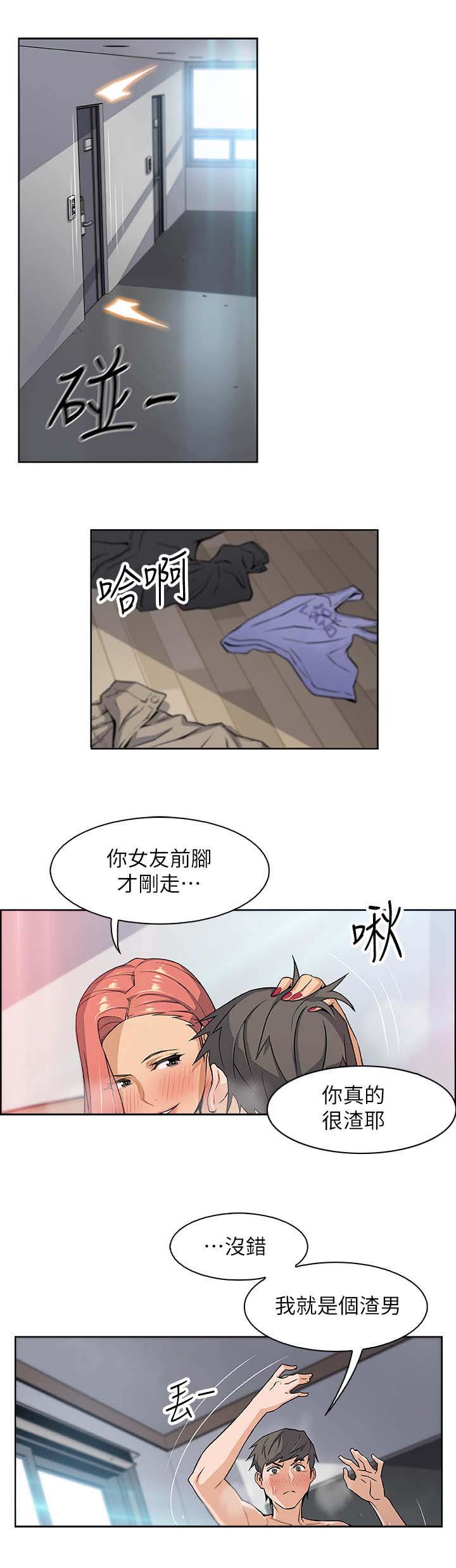 雇佣军电影漫画,第7话3图