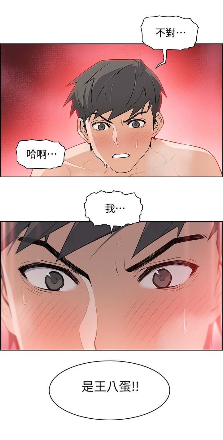 雇佣军电影漫画,第7话4图