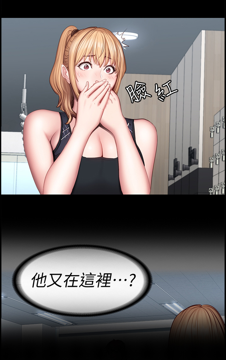 健身馆教练资质漫画,第66章：一起运动2图