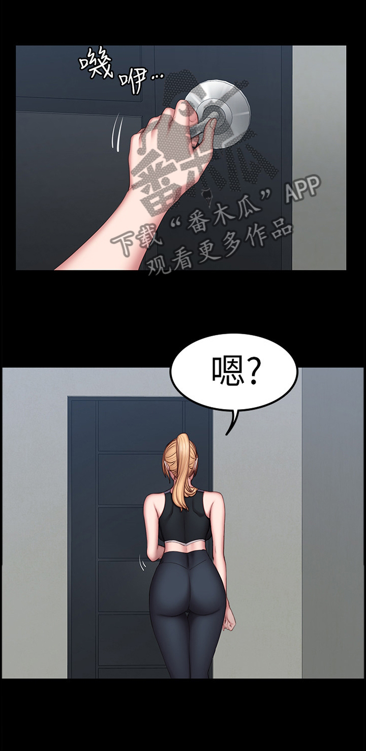 健身馆教练资质漫画,第66章：一起运动1图