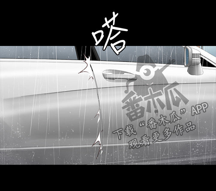 健身馆教练店长漫画,第106章：求助短信2图