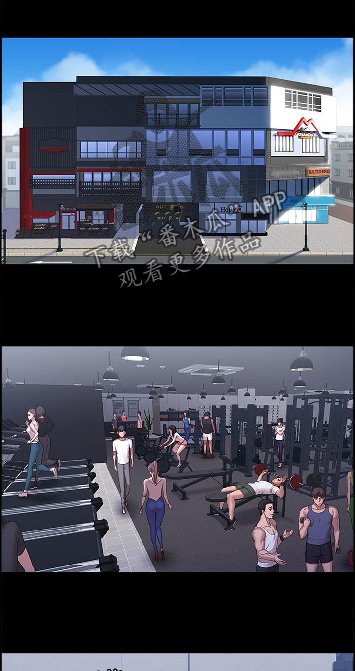 健身馆教练拉伸漫画,第56章：无法言明的关系1图