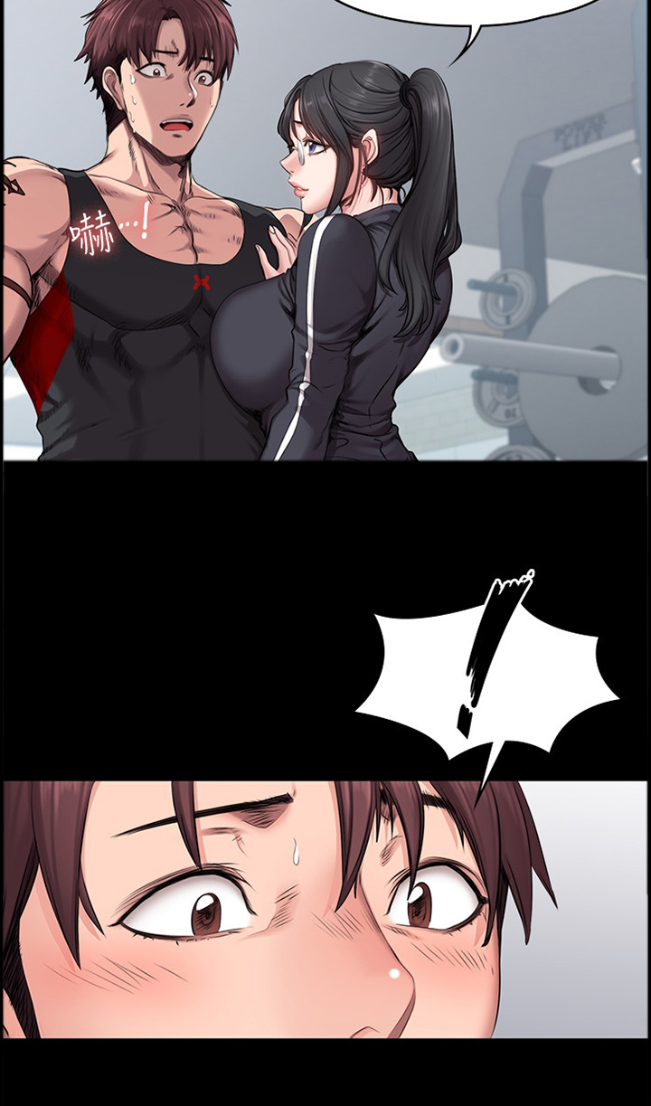健身馆教练资质如何漫画,第81章：甜言蜜语2图