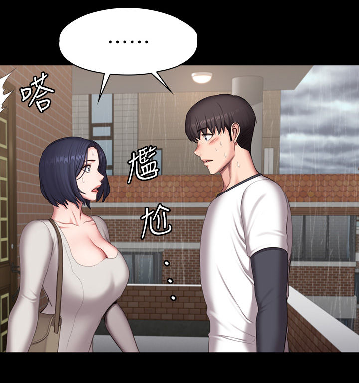 健身馆教练价钱漫画,第105章：你等等5图