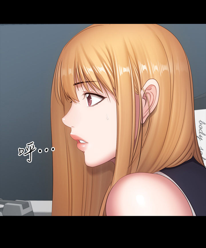 健身操教学漫画,第107章：这样也可以吗5图