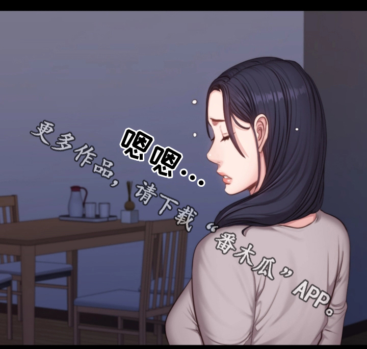 健身馆教练课程复盘漫画,第38章：整理仓库1图