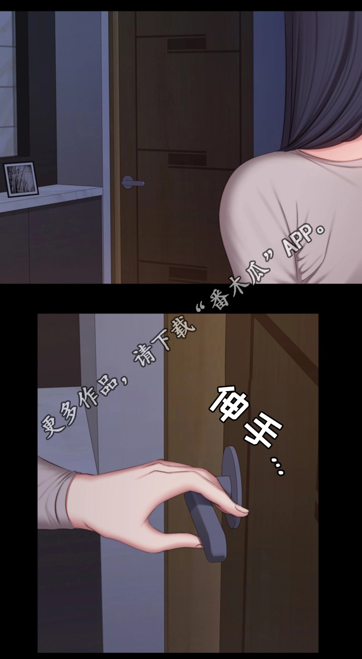 健身馆教练课程复盘漫画,第38章：整理仓库3图