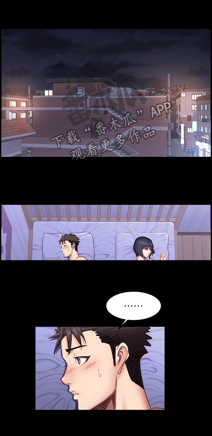 健身馆教练资质要求漫画,第57章：说不出口1图