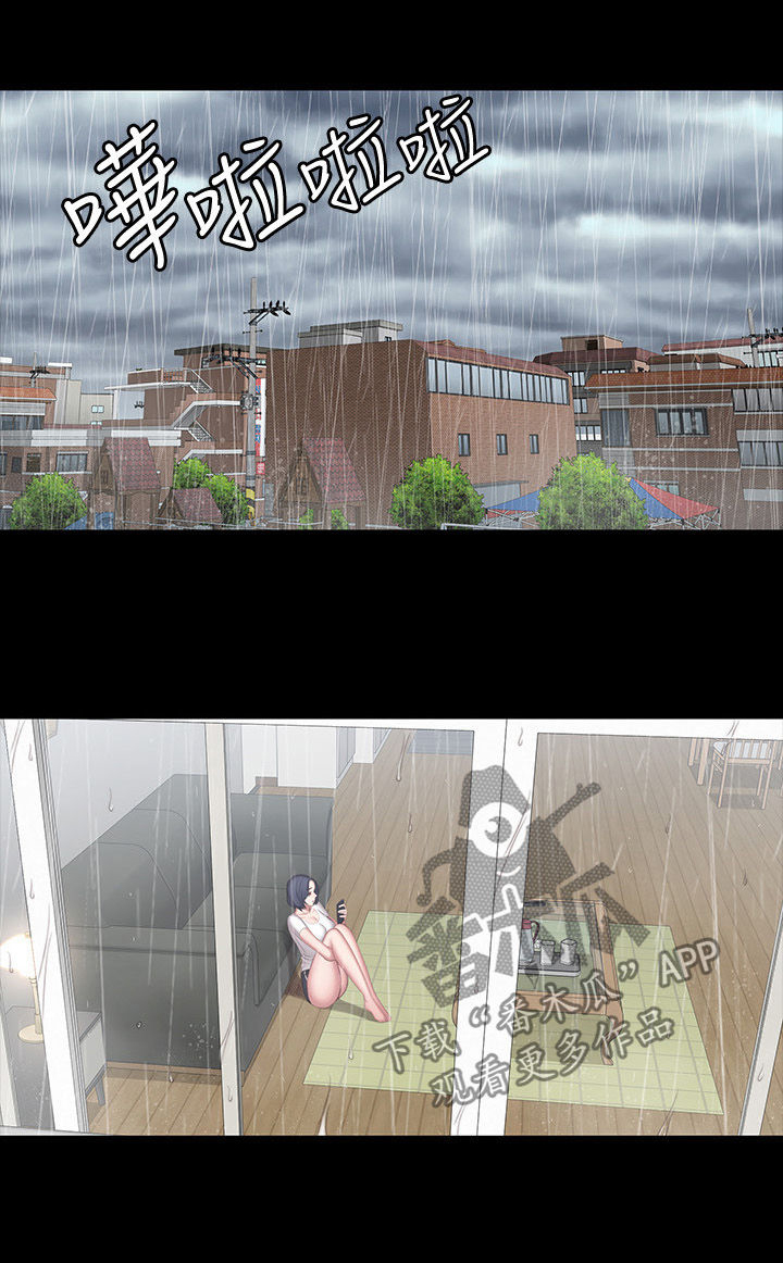 健身馆女生项目漫画,第104章：邀约1图