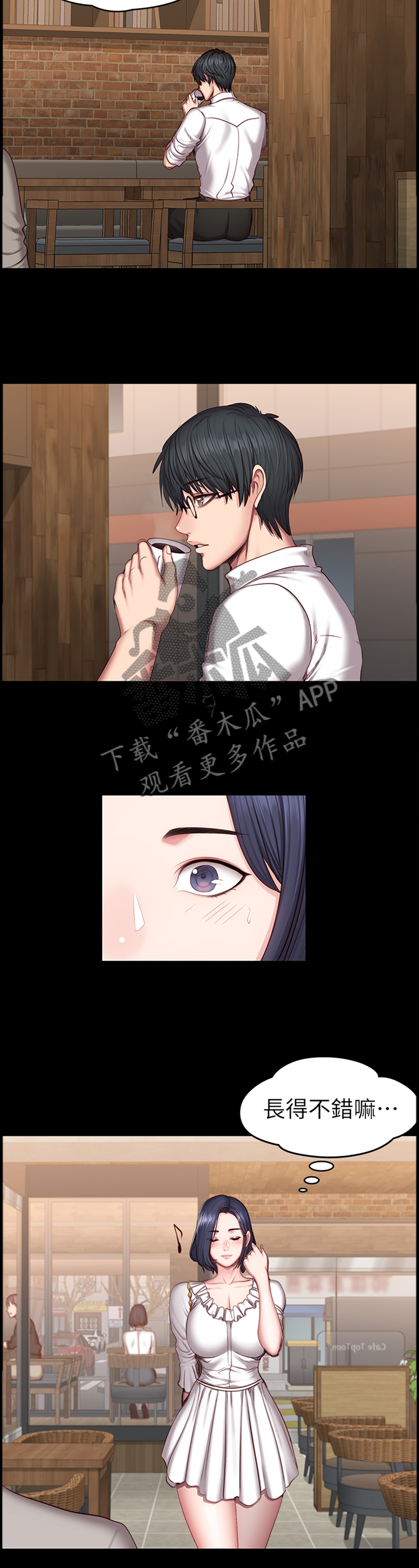 健身馆教练讨薪漫画,第75章：误会2图