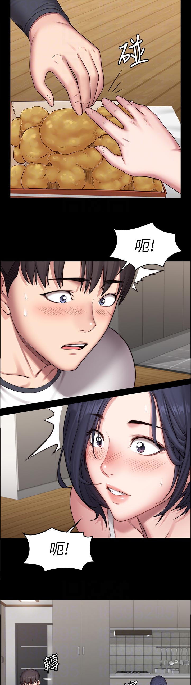 健身馆减肥漫画,第116章：饿了吗5图