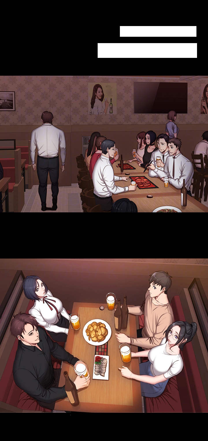 健身馆教练培训靠谱吗漫画,第17章：聚会4图