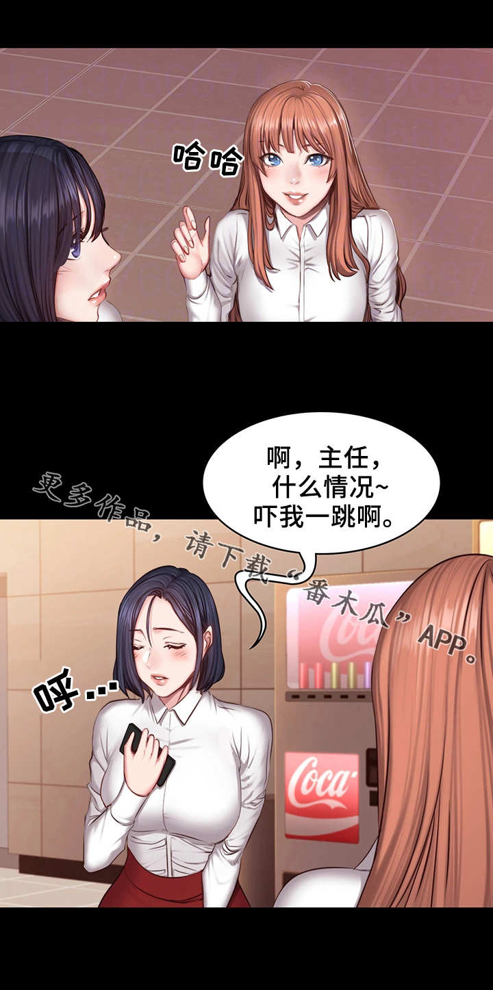 健身馆教练配置情况漫画,第31章：心思3图