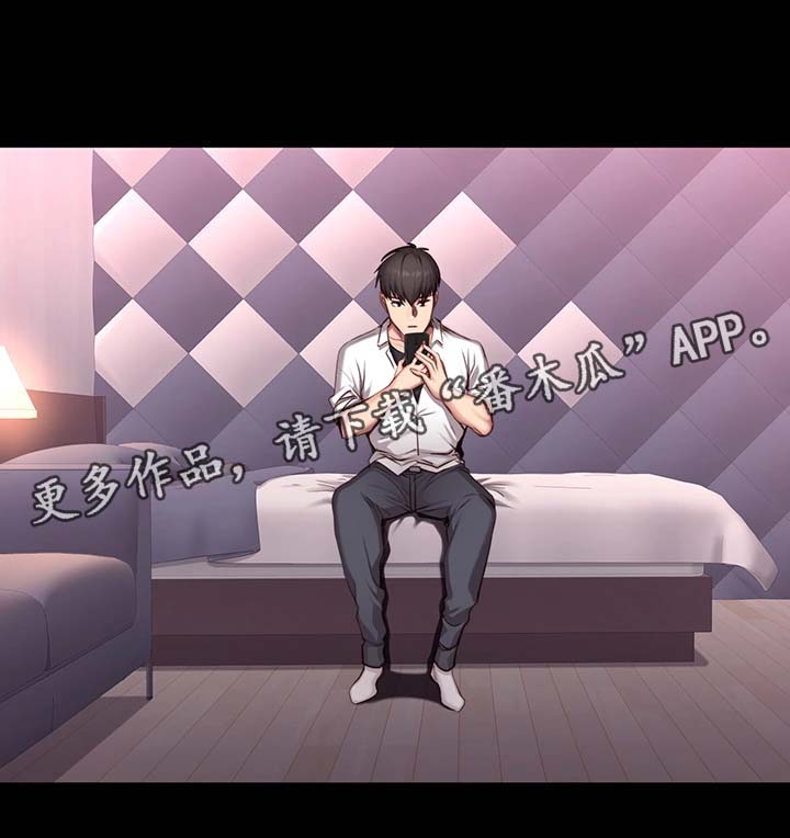 健身馆教练课程复盘漫画,第35章：中场离开3图