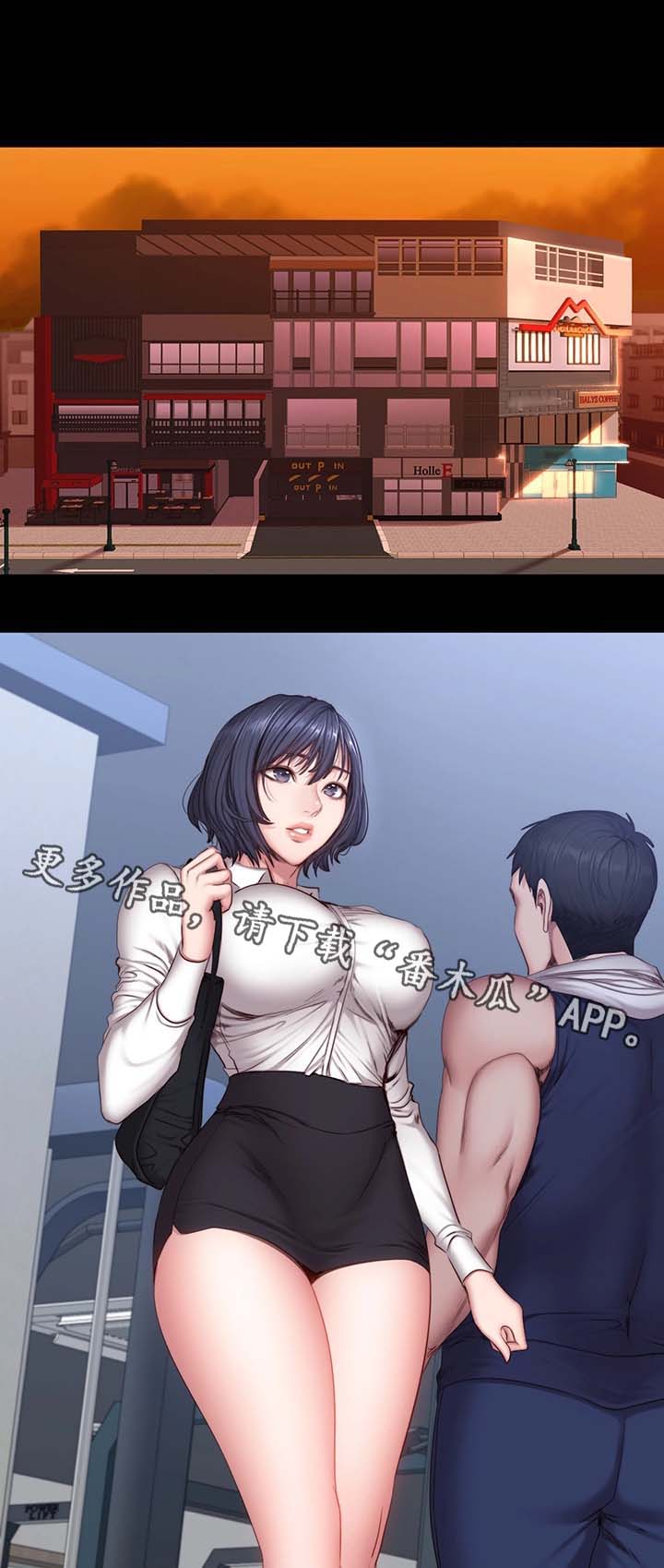 健身馆教练创意画法漫画,第44章：吃味4图
