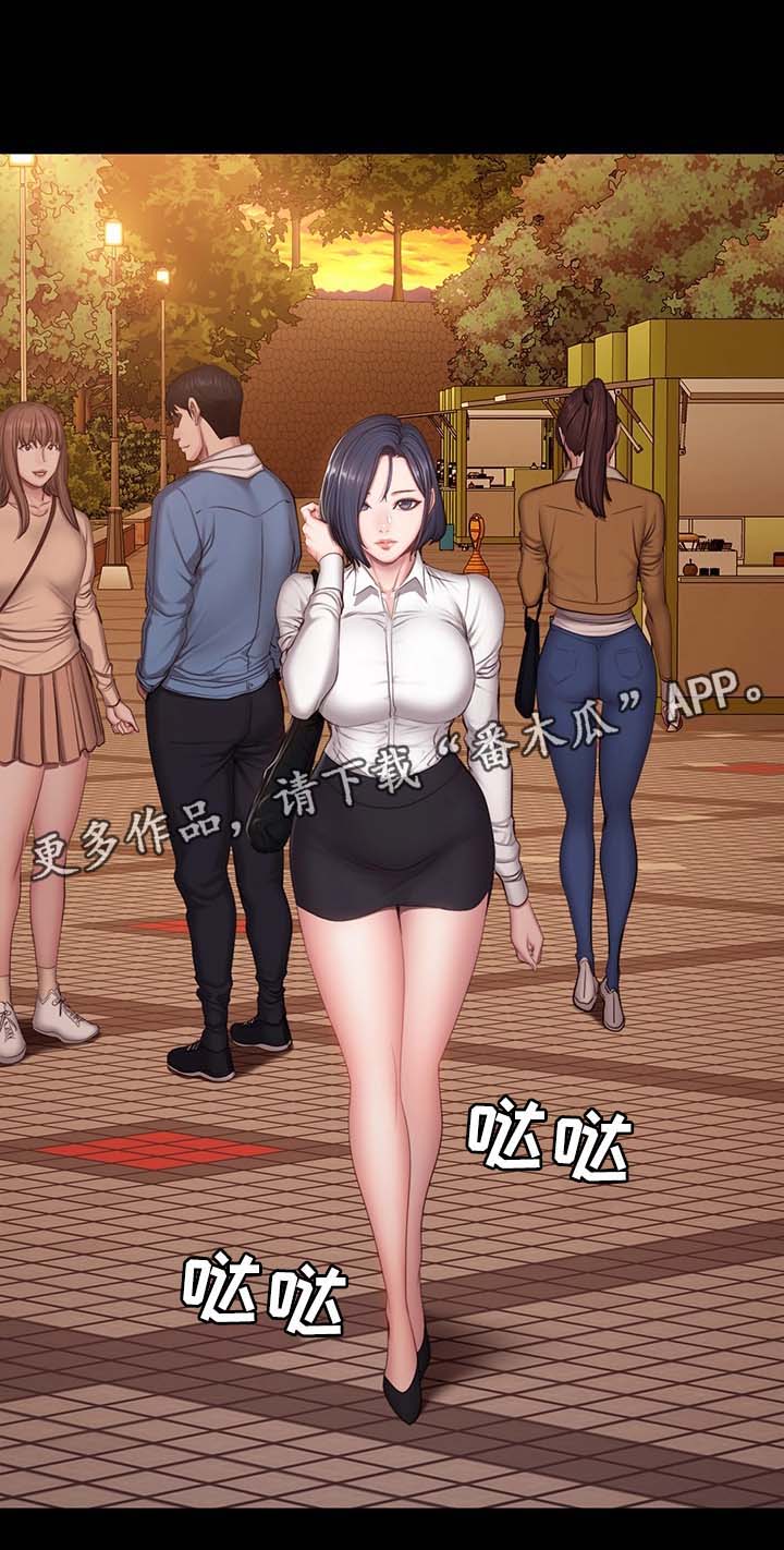 健身馆教练创意画法漫画,第44章：吃味1图