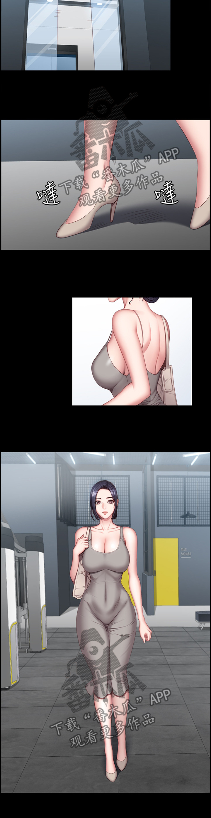 健身馆收费标准漫画,第77章：心烦意乱4图