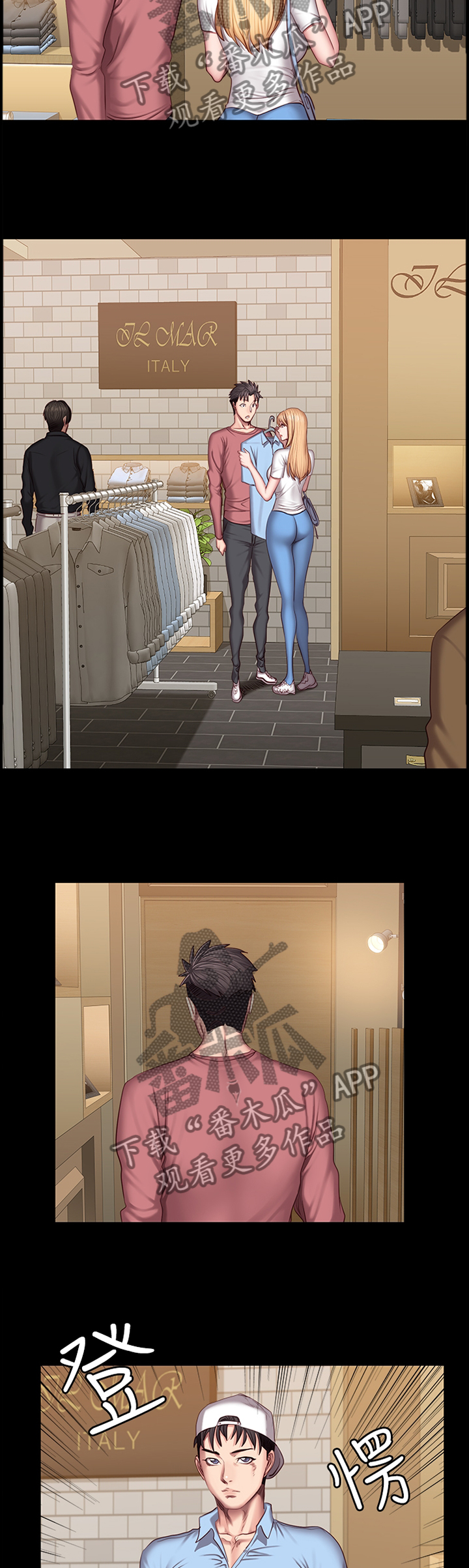 健身教程漫画全集免费看漫画,第59章：情有独钟3图