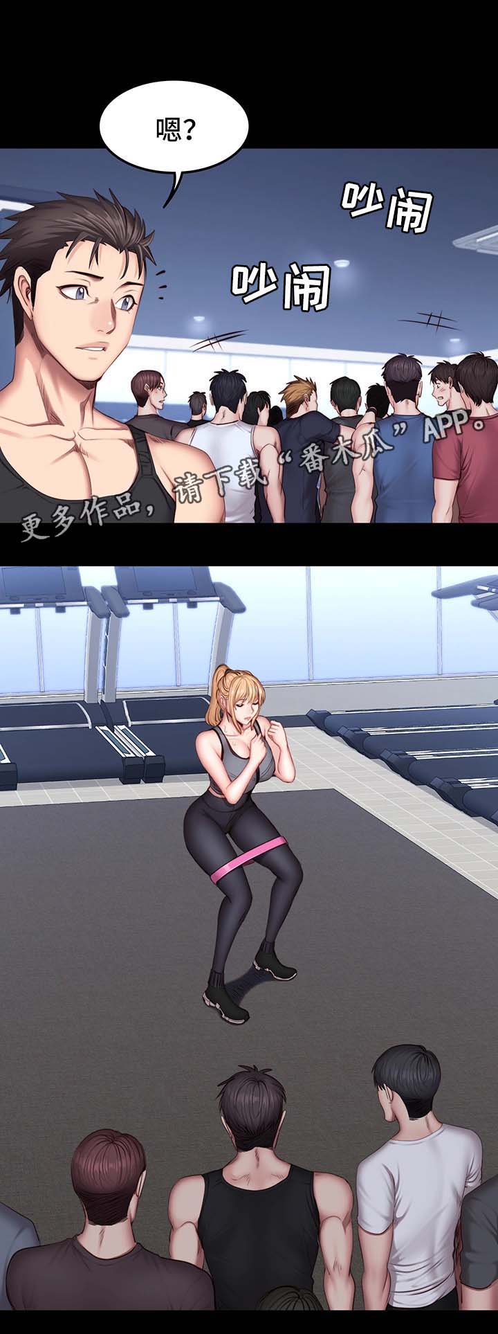 健身馆能不能减肥漫画,第45章：新来女教练1图