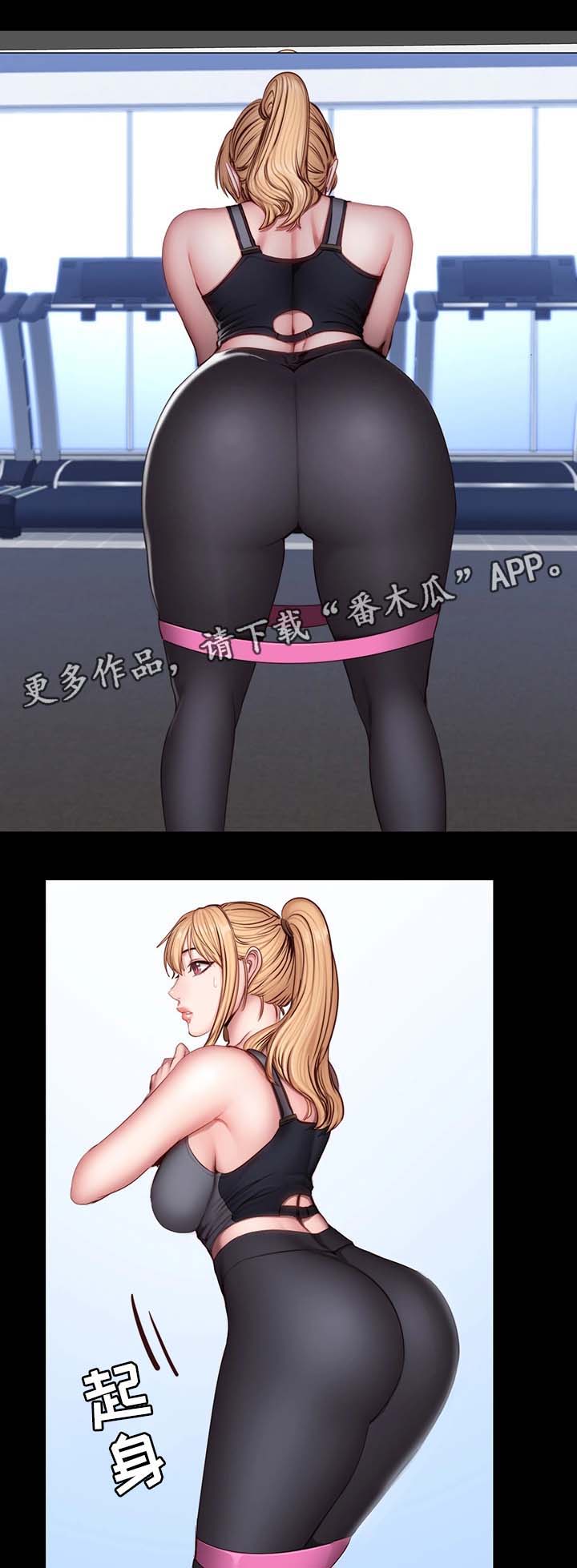 健身馆能不能减肥漫画,第45章：新来女教练2图