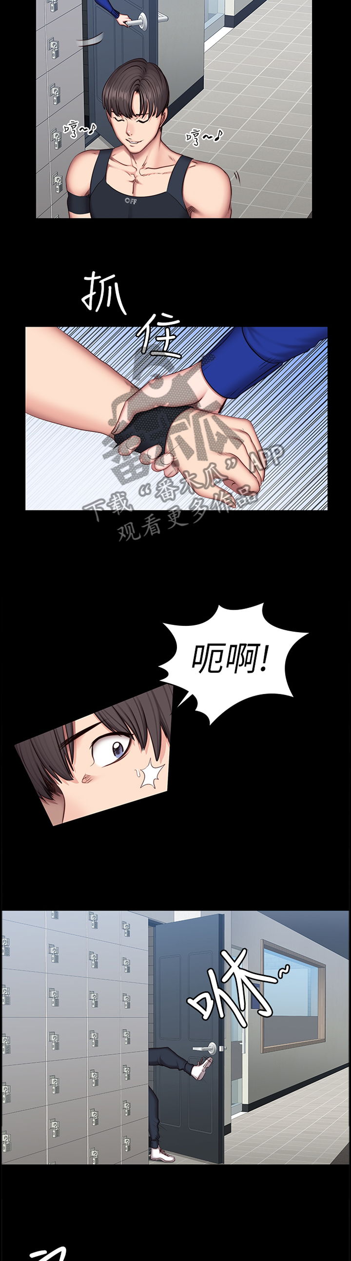 健身馆教练绘画教程漫画,第65章：我来帮你5图