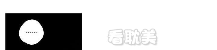 秘密拍摄技巧大全漫画,第6话1图