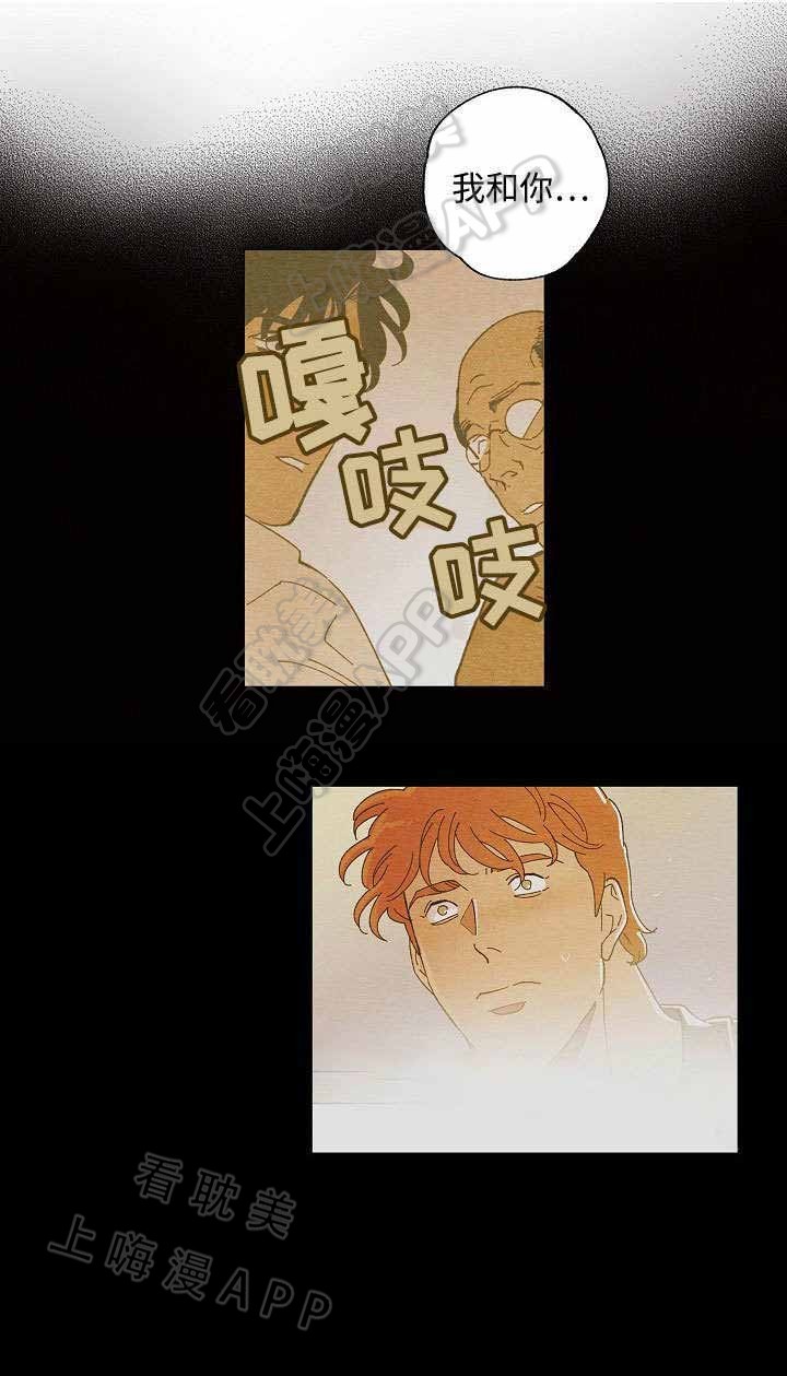 秘密派下载1.5c漫画,第55话1图