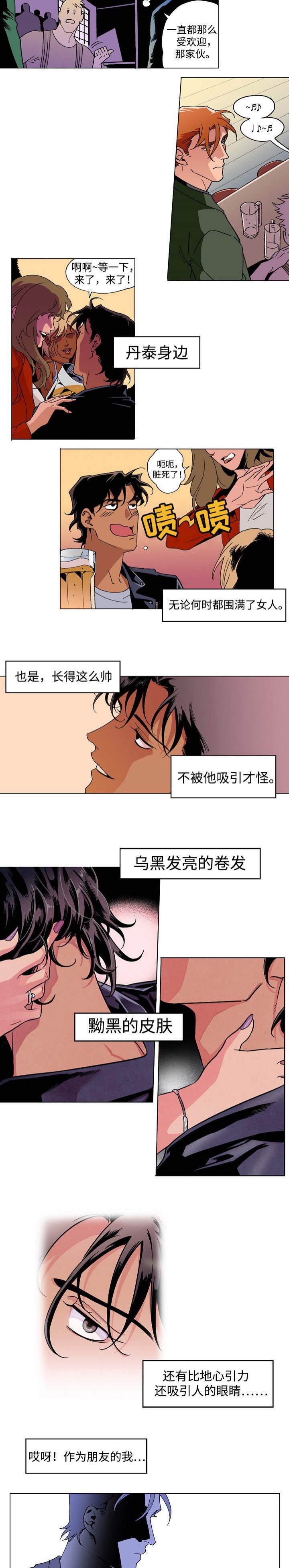 秘密拍摄技巧大全漫画,第2话2图