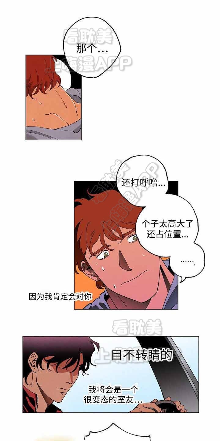 秘密派全cg存档下载网址漫画,第44话4图