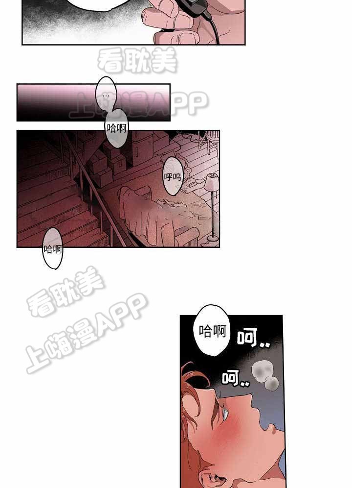 秘密拍摄摄像头漫画,第14话2图