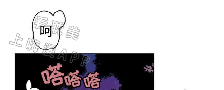 秘密拍摄证据漫画,第38话1图