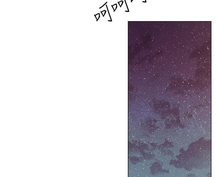 开心消水果漫画,第44话2图