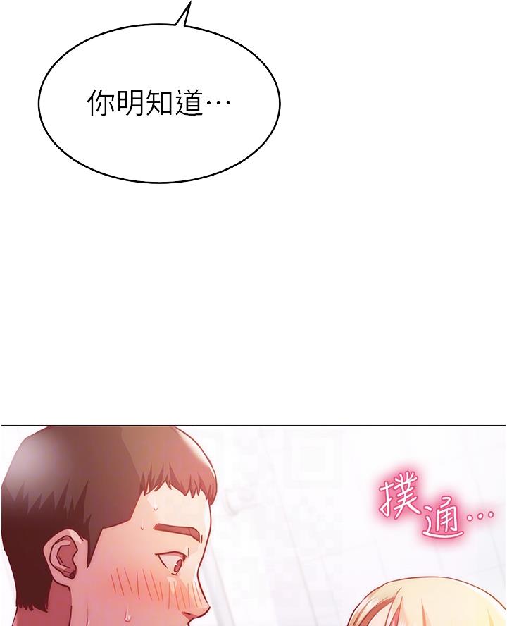 开心源华人康养联盟有限公司漫画,第11话4图