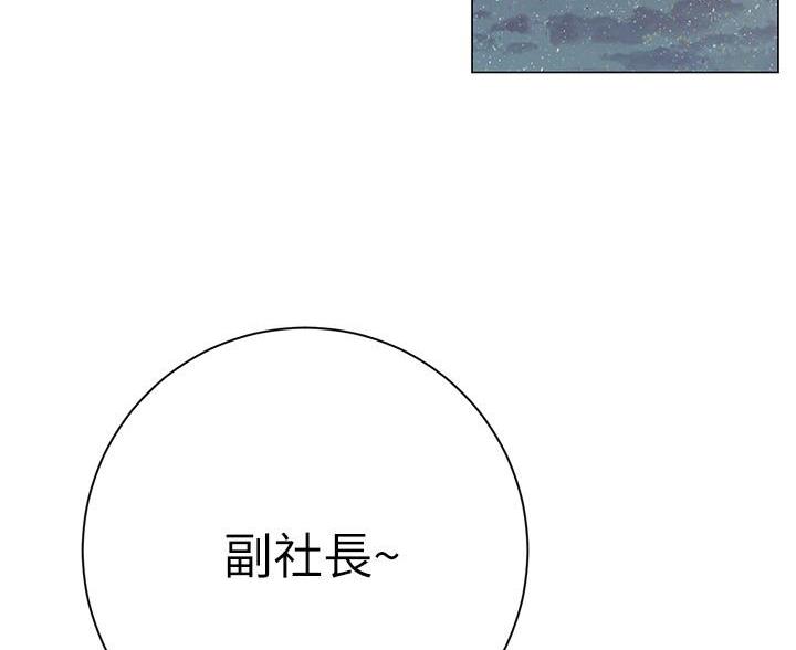 开心消水果漫画,第44话3图