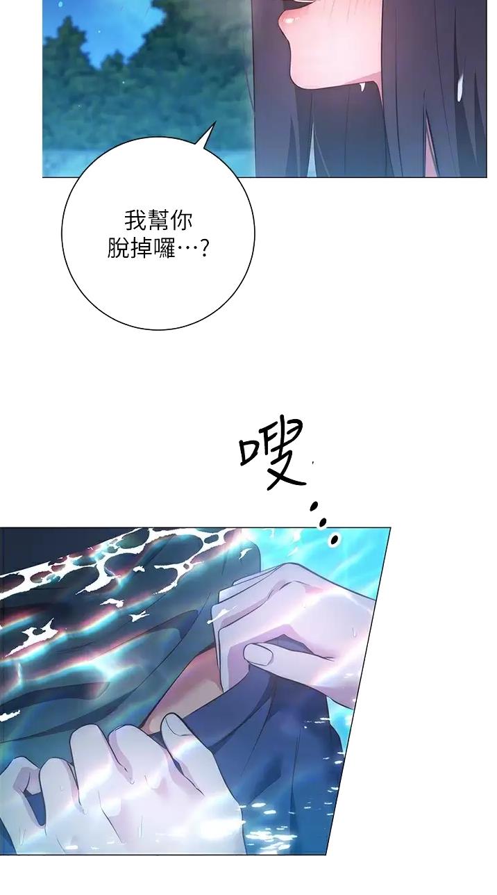 开心答人漫画,第62话2图