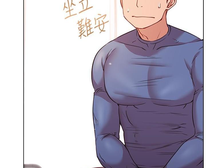 太湖开心瑜伽漫画,第33话4图