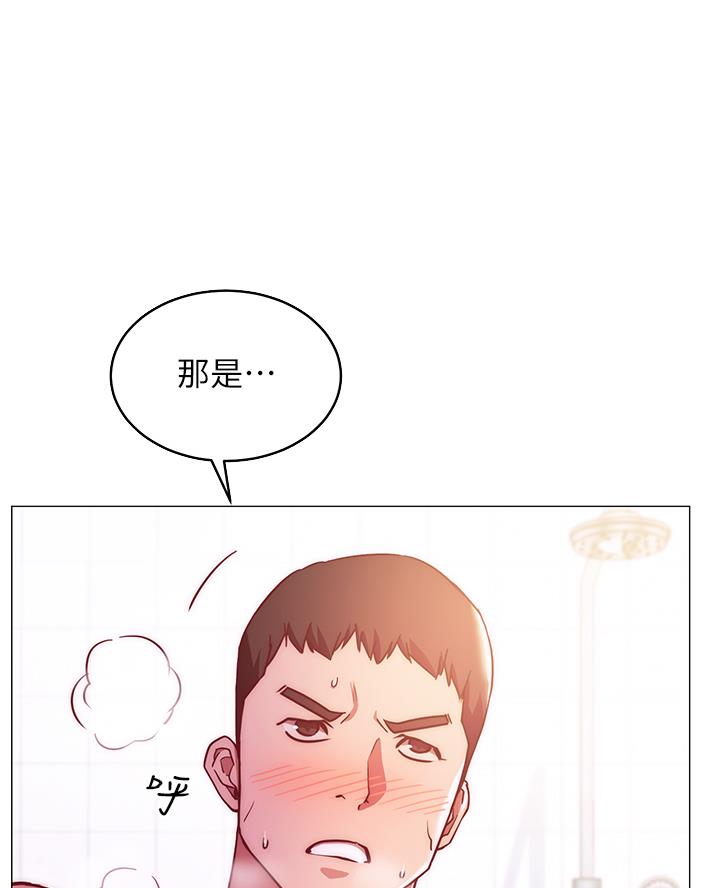 开心源华人康养联盟有限公司漫画,第11话1图