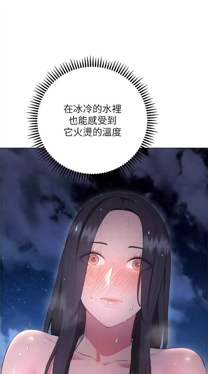 开心答人漫画,第62话3图