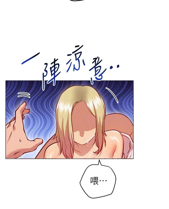 开心愉快的图片漫画,第22话5图