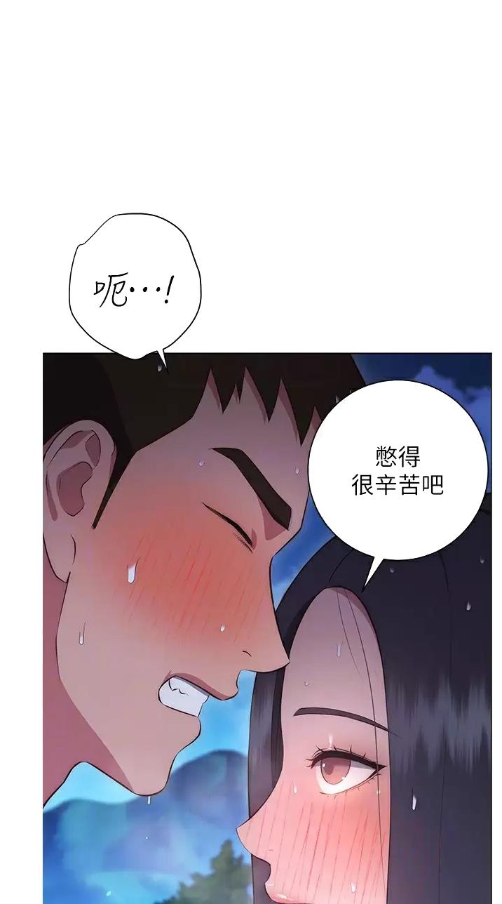 开心答人漫画,第62话1图