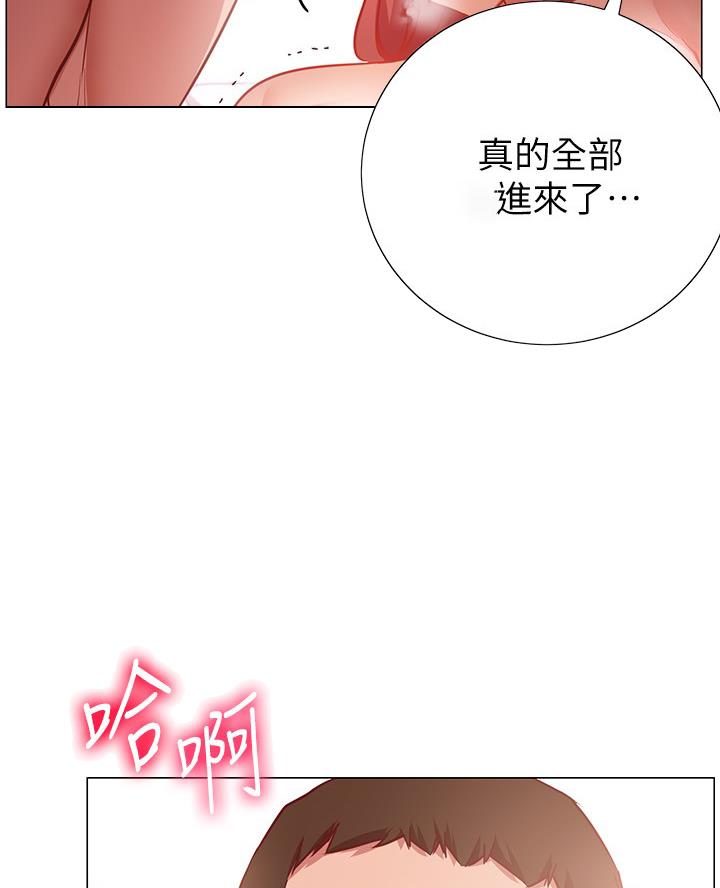 开心消水果漫画,第28话2图