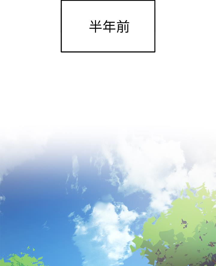 开心瑜伽社免费阅读完整版漫画,第2话2图