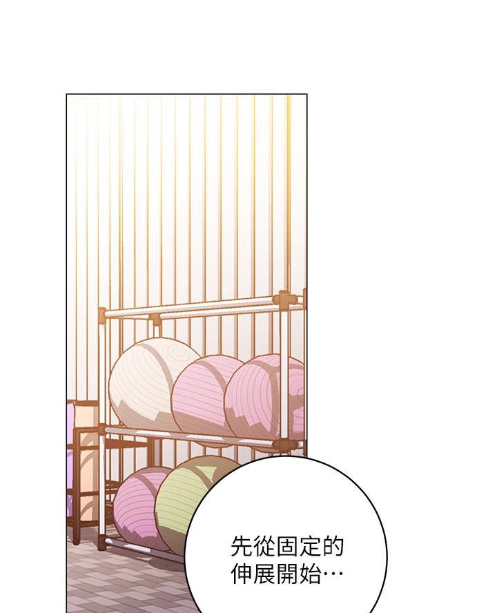 开心答人漫画,第7话2图