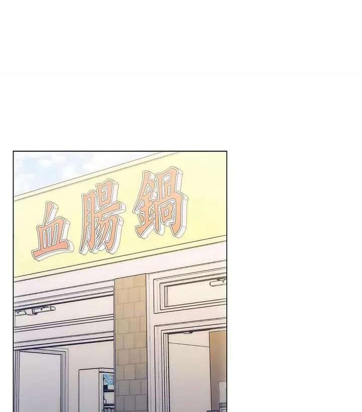 开心粤语漫画,第50话1图