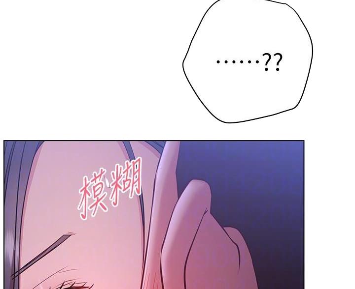 开心原力在线观看免费漫画,第45话3图