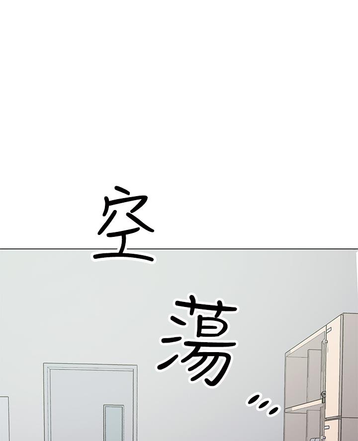 开心云潮汐下载漫画,第5话1图